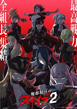深海回声悬疑动画在线看