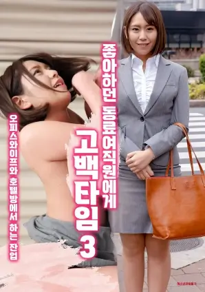 错位婚约都市短剧在线观看